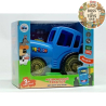 Іграшка Star toys "Синій трактор" музичний PG-1701