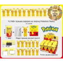Іграшка-сюрприз на липучці Pokemon «Пікачу» з різними емоціями (Арт. YL7085)